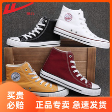 回力男鞋高帮帆布鞋春季情侣时尚潮透气休闲鞋板鞋运动鞋子女473T