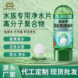 防虫防蛀;香薰;空气清新