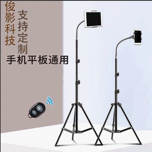 Product Media