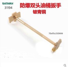 ���SATA��31194 ����ͭ����˫ͷ��Ͱ����70x95x350MM