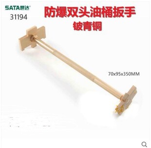 ���_��SATA��31194 ����~�����p�^��Ͱ����70x95x350MM