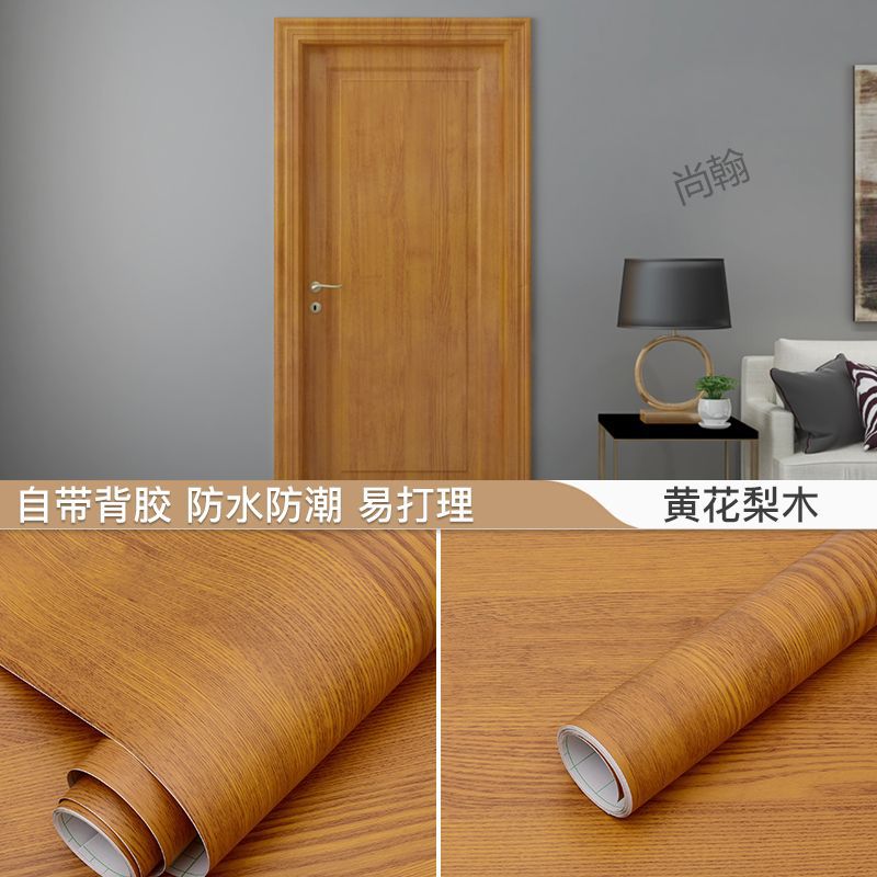 [huanghuali]-waterproof and easy to care for