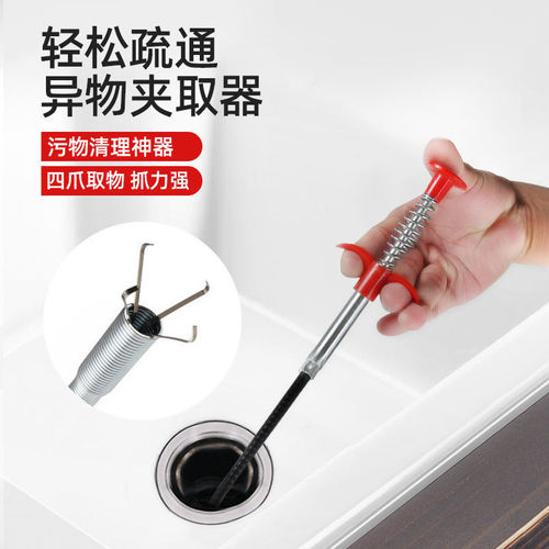 Household four-claw pipe unblocker to clear the toilet and unblock the artifact toilet unblock the magic claw tool sewer unblocker