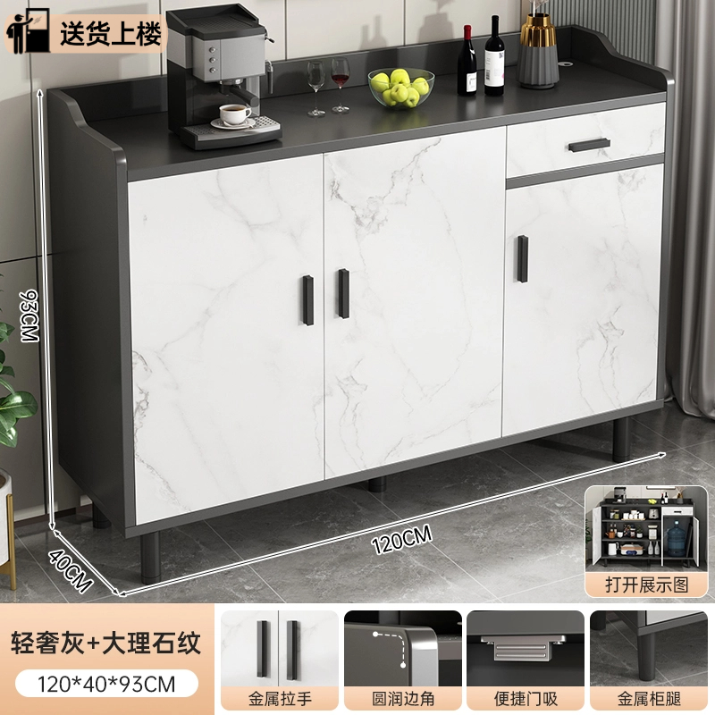 Gabinete de té, armario de almacenamiento, armario de comedor moderno y simple, sala de estar contra la pared, armario de almacenamiento, armario de comedor