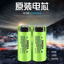 AƷ26650�����늳ؿ�ѭ�h��늄���5000���3.7���������Ͳ