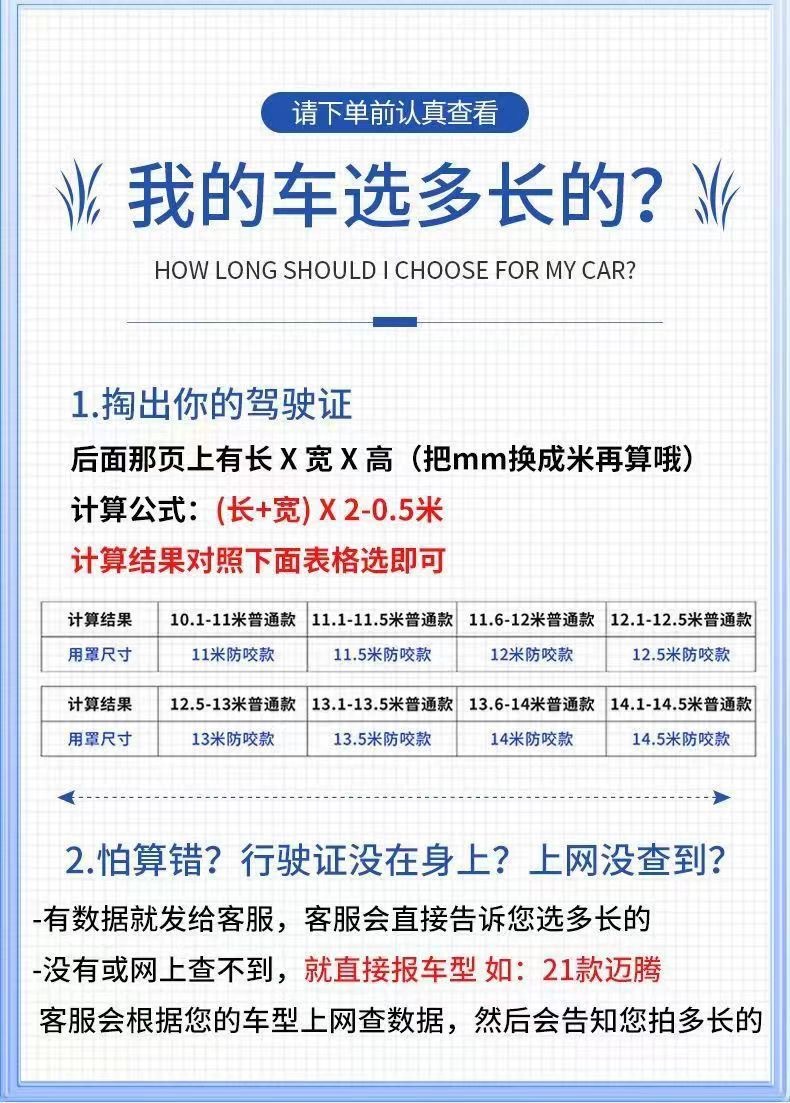 Cross-border supply of RV car enclosures, engine compartment rodent-proof covers, full-coverage anti-scratch felt car fences