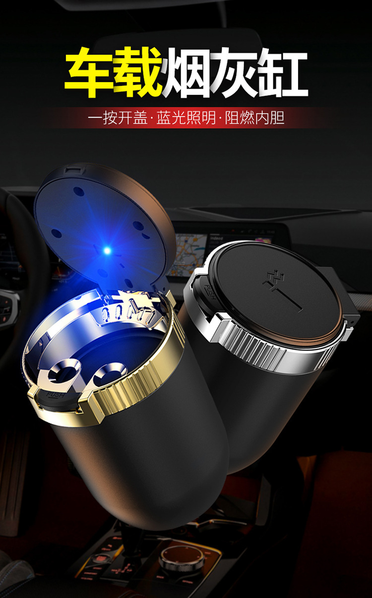 Car Ashtray Multifunctional Personality Creative Ashtray with Lid LED Light Portable Ashtray for Car