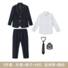 Set for boys, 3 piece set