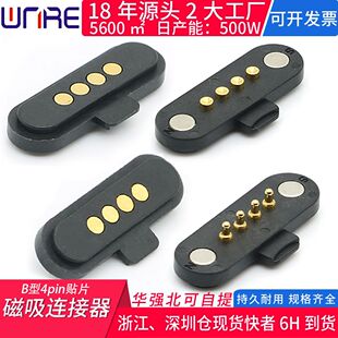 ��ˮ�����B�����������������B�������������B������ĸ4pin�^
