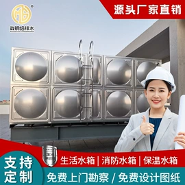 供水设备;污水处理设备;其他原水处理