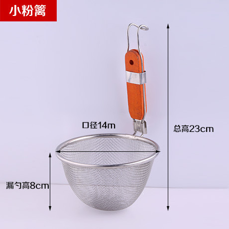 작은 분말 헤지