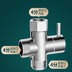 卸売り三通一進二出全銅四分速開分水器シャワー弁花こぼれ蛇口黒交換弁
