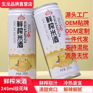 �����׾��rե�׾ƹ𻨾�Ŵ�׾��r�׾�֭�������֭�Ͷ�΢��245ml