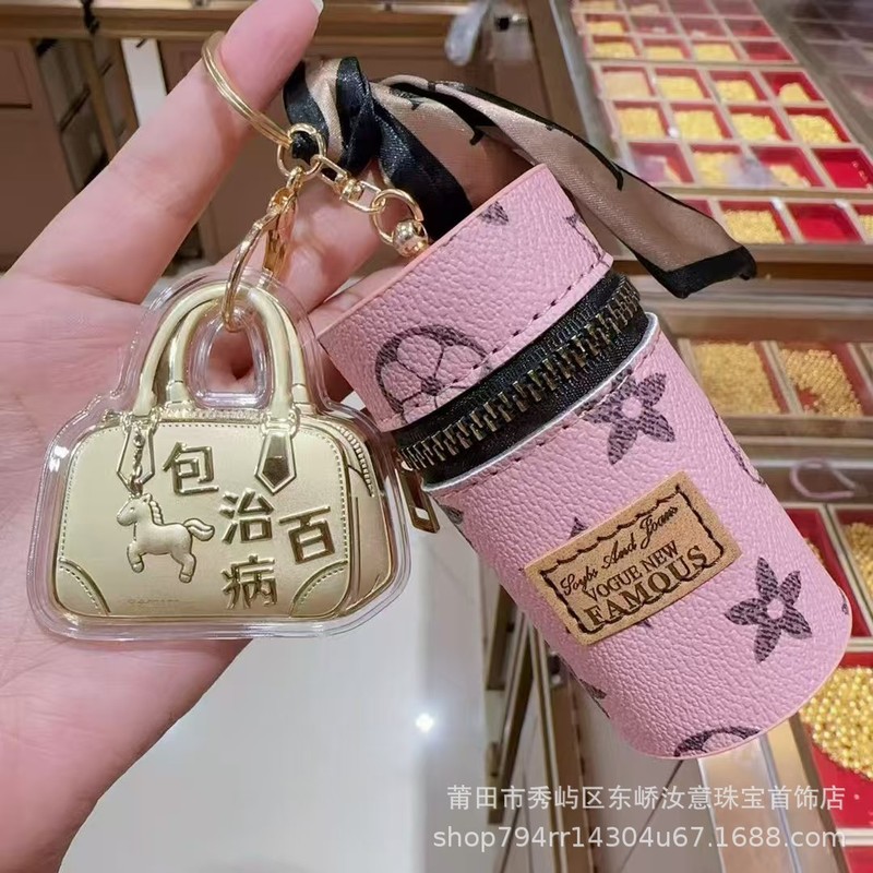 足金999好运福袋包治百病手机挂件含金20mg钥匙扣迷你耳机口红包|undefined