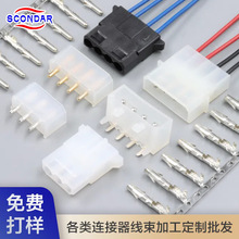 Scondar SCT5083&nbsp;5.08mm�g�ඨ�ƶ��Ӿ����ӹ��S��������B��