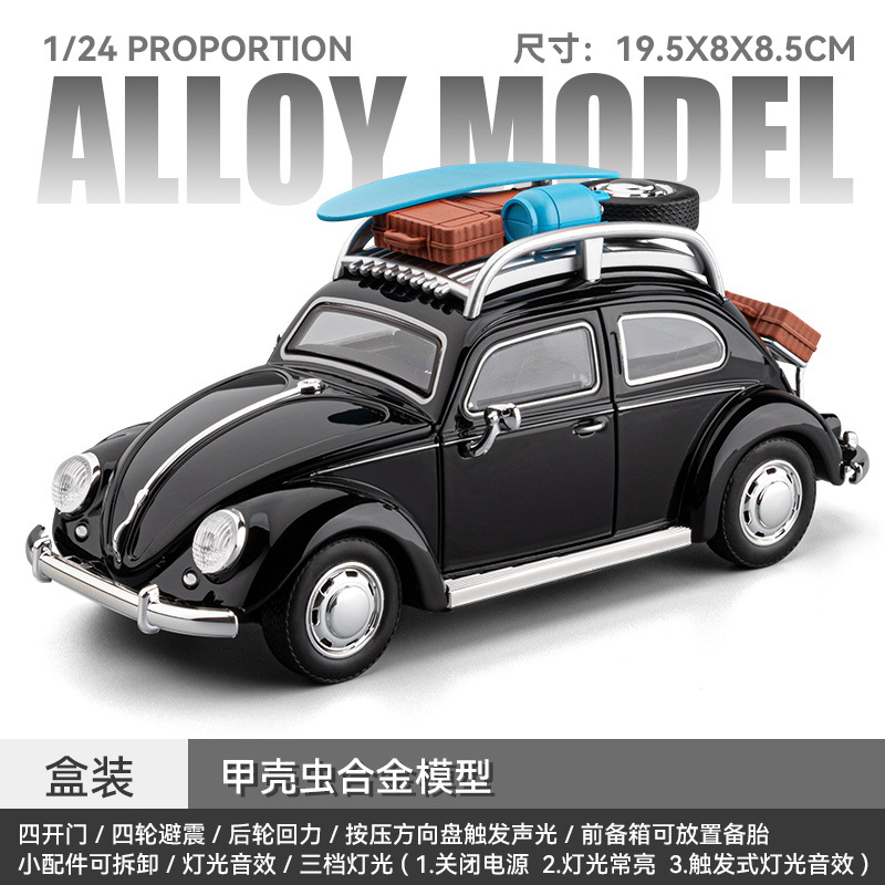 1 / 24 modelo de automóvil de aleación fantasma mejorado Echo sonido y luz estrella Skytop juguetes grandes coleccionistas de adornos transfronterizos