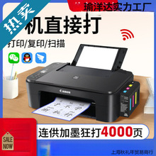 ���ô�ӡ�C����С�͏�ӡһ�w�C��ɫ��Ƭ�W���k���p��o����ī