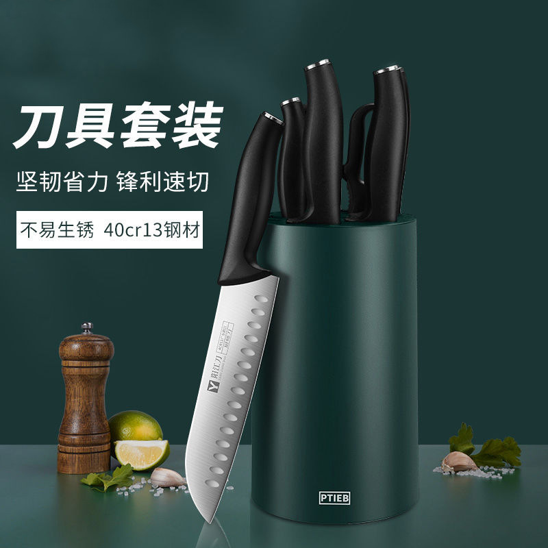 Cuchillo de corte de carne cuchillo de corte de huesos cuchillo de cocina cuchillo de corte de verduras cuchillo de cocina conjunto de cuchillo de fruta casero conjunto completo cuchillo de cocina conjunto de cuchillo de cocina