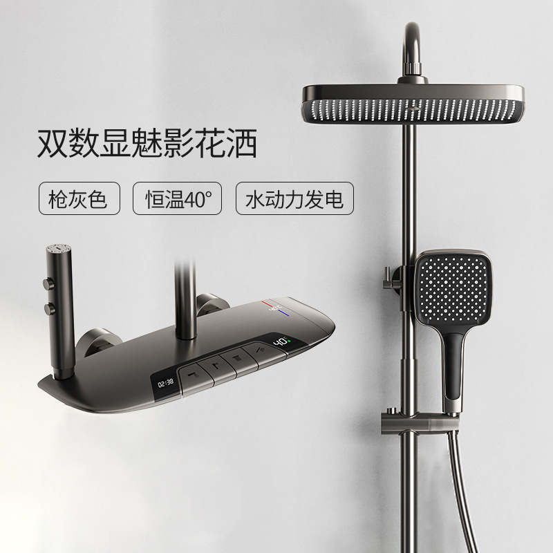 Internet celebridad pistola de cobre gris pantalla digital temperatura constante traje de ducha baño ducha blanca