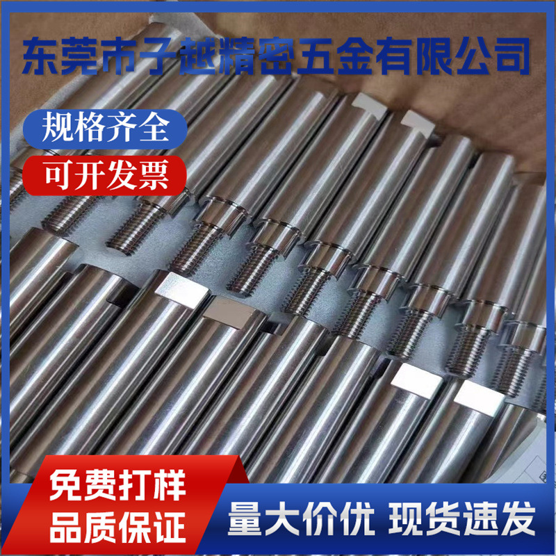 五金cnc加工中心铜件铝件不锈钢加工非标零件数控车床机加工