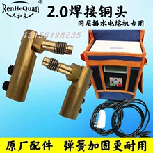 peͬ����ˮ��ۙC�������^2.0���Ӳ��^ȫ�Ԅ���ۺ��C2.5������