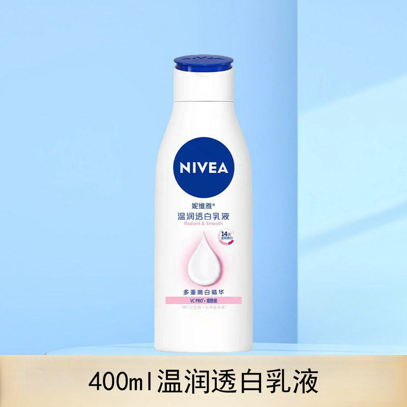 妮维雅护手霜冬季防干裂皲裂滋润多效海洋精华深润保湿多功效选择|undefined