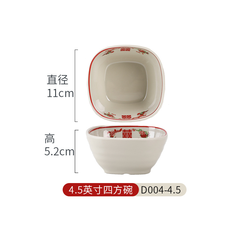 D004-4.5 [더블 행복]]