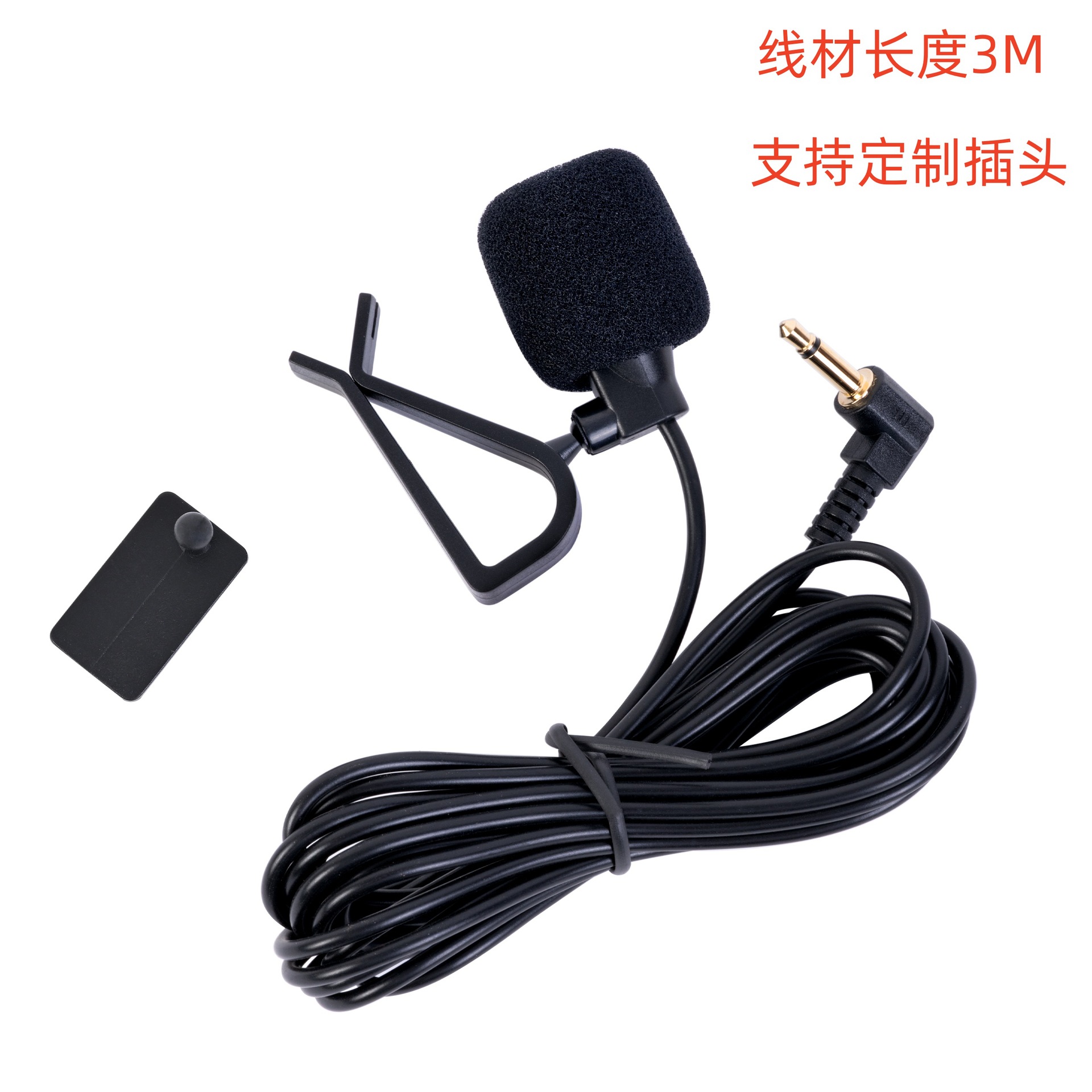 Avtomobil üçün yapışdırılan xarici mikrofon, Bluetooth