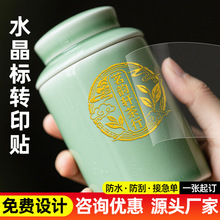 ���~�ް��b�Y��ˮ�����N���ƽ��٘ˠC���yLOGO�˺���ˮuv�Dӡ�N��