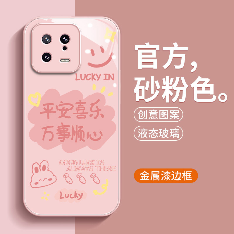 Powder C- BL0693-Ping An Happy Powder