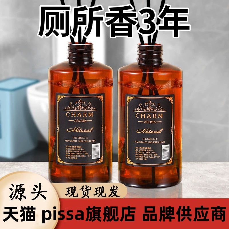 Туалет дезодорант Туалет Ароматерапия Удаление запаха Освежитель воздуха Спальня Удержание Аромата Pissa Флагманский магазин