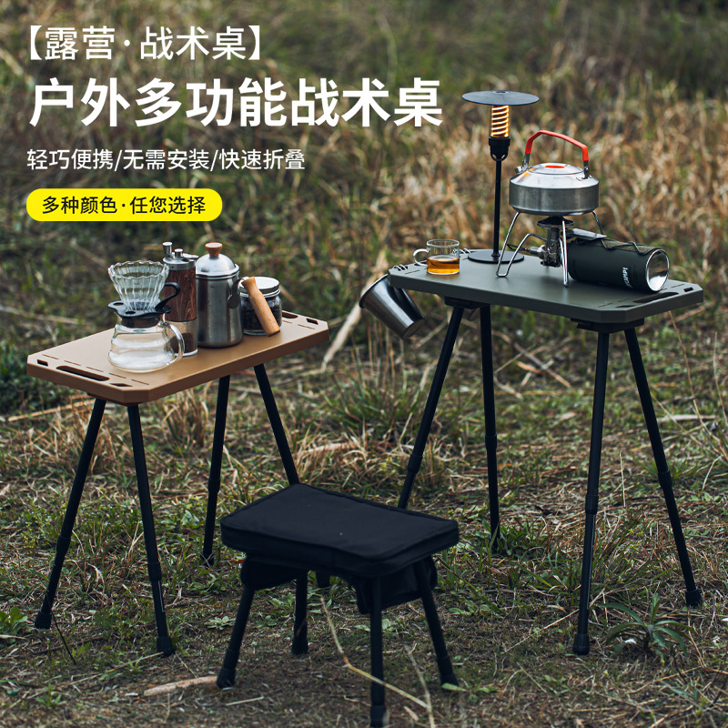 Outdoor Portable Folding Tactical Small Table Picnic Table Adjustable Plastic Small Table Camping Picnic Fishing Table Self-Driving