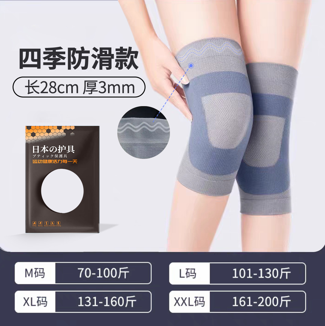 그레이블루-사계절 업그레이드된 미끄럼방지 모델