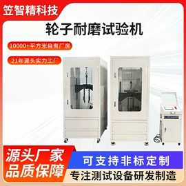 其他试验机;其他自动化;其他仪器仪表