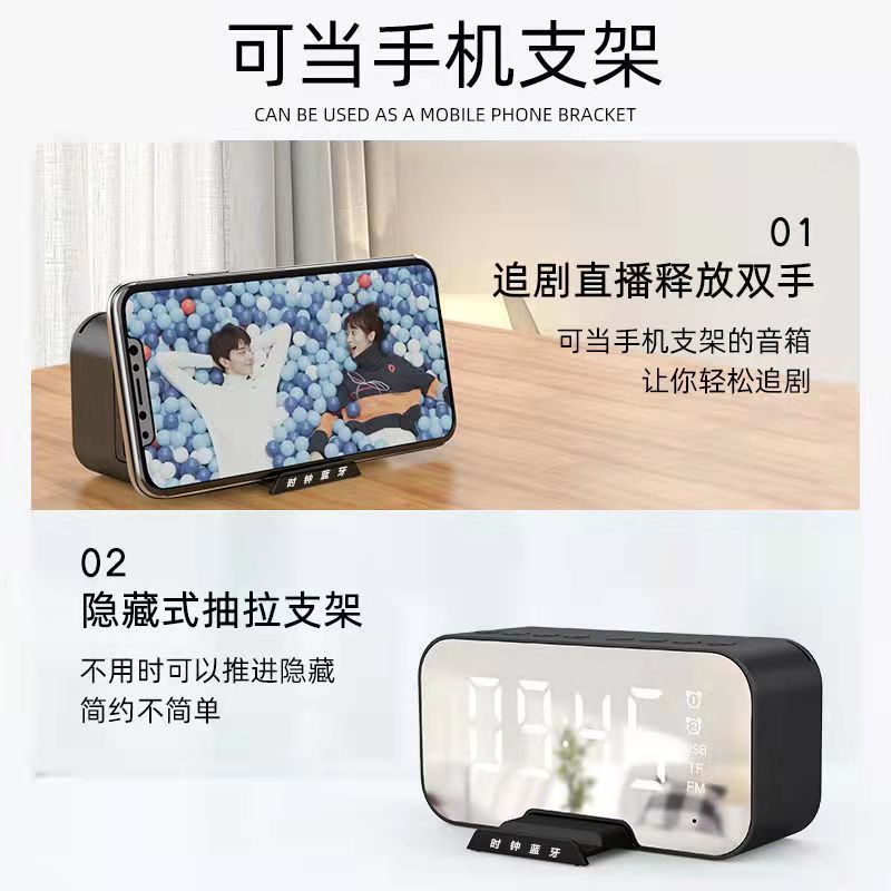 Student Mirror Alarm Clock Speaker Radio SD Card Slot Computer Speaker Mini Home Desktop Bluetooth Clock Speaker