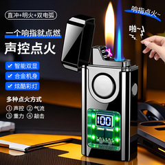 新しいスマートガスと電気の両用ライター/ダブルファイアアークライター、パーソナライズされたクリエイティブで見栄えの良いギフト