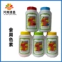 日落色水溶性食用500g着色剂