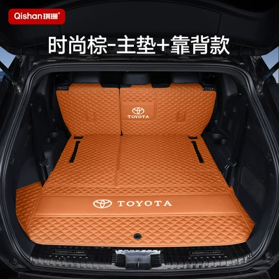 Modified Old Models 09-26, Trunk Mat - genuine-leather-brown-main-cushion-backrest-exclusive-for-highlander-other