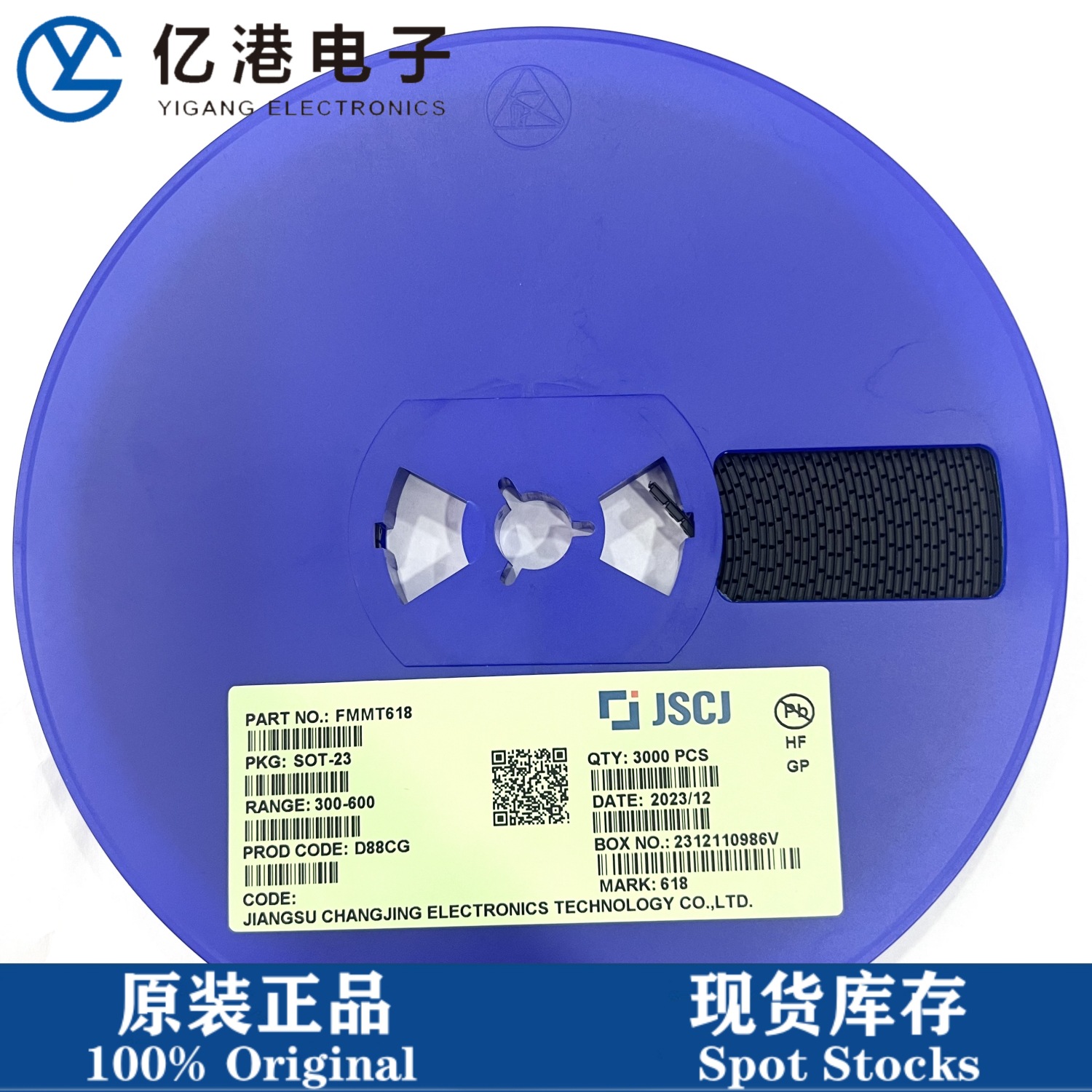 原装长电 FMMT618 SOT-23 丝印618 贴片三极管 NPN晶体管