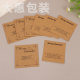 Cross-border jewelry wrapping paper AlawaysRemenber blessing words bracelet display card bracelet bracelet card