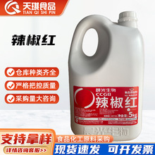 ��������E150�����t ����F؛���lʳƷ�������tɫ�� ʳƷ��ɫ��