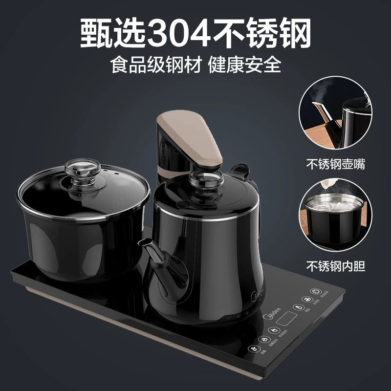 美的 MK-C13 tea table kettle embedded tea cooking kettle household integrated steaming teapot