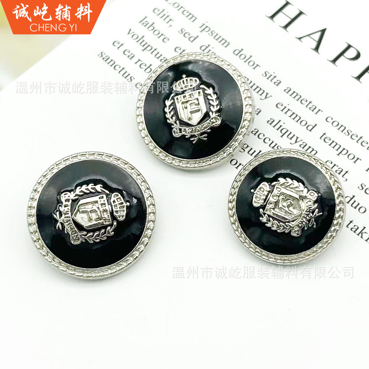 F麦穗皇冠金属纽扣银白点黑合金扣子大衣风衣西装毛衣外套装饰扣