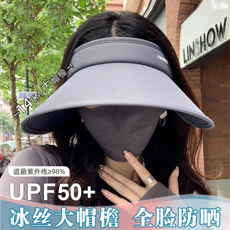 女性用両面アイスシルク日よけ帽子、新しい夏の紫外線防止大きなつばの日よけ帽子、大きなつばの空のつばの日よけ帽子|undefined