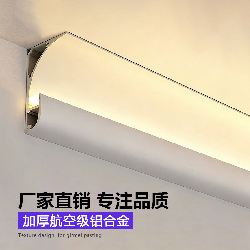 Lámpara de lavado de pared sin techo abierto ranura de lámpara reflectante suspensión de aluminio perfil de ranura de lámpara retrógrada línea de yeso