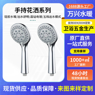 ����5�n��ˮ����ɏ���^����4�ֿ�ABS�B�T�ֳֆλ����S������r��