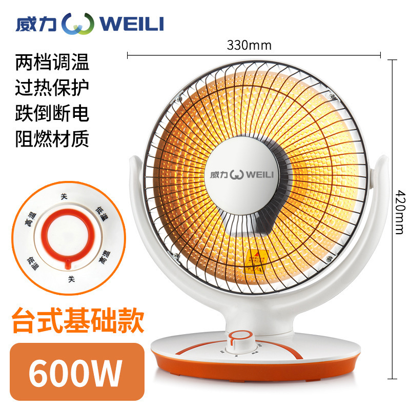 強力フロアヒーター小型太陽家庭用垂直昇降電気ヒーター学生オフィスシェイキングヘッド電気ファン|undefined