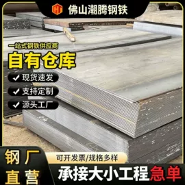 角钢;槽钢;扁钢