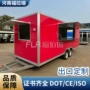 商用多功能景区移动餐车