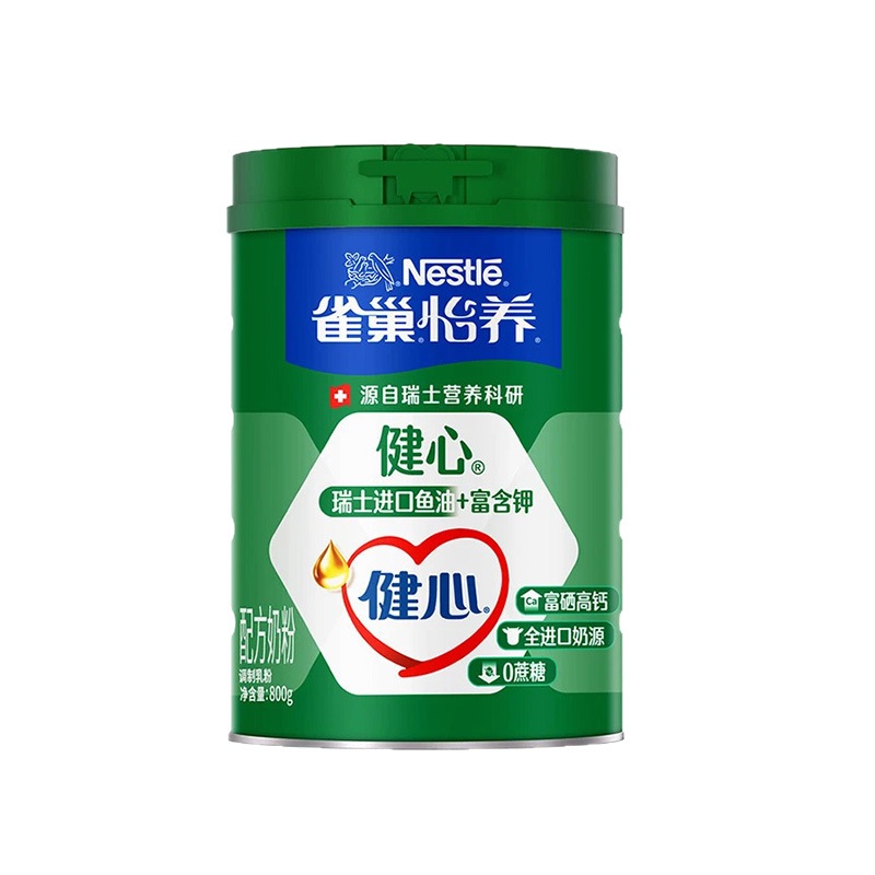 Que/Chao Jianxin Milk Powder Yiyang High Calcium Milk Powder Fish Oil Formula 800g Canned 5